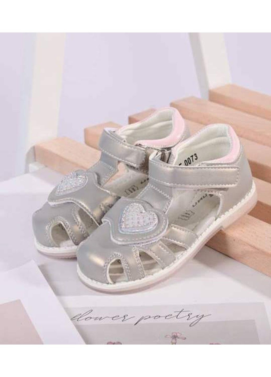 Босоніжки дитячі серце срібні Tom.M (346108017)