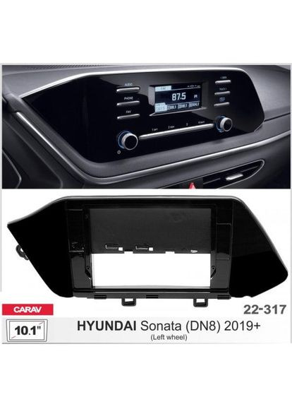 Переходная рамка серии 22-317 для Hyundai Sonata DN8 2019+ 10 дюймов Carav (346504654)