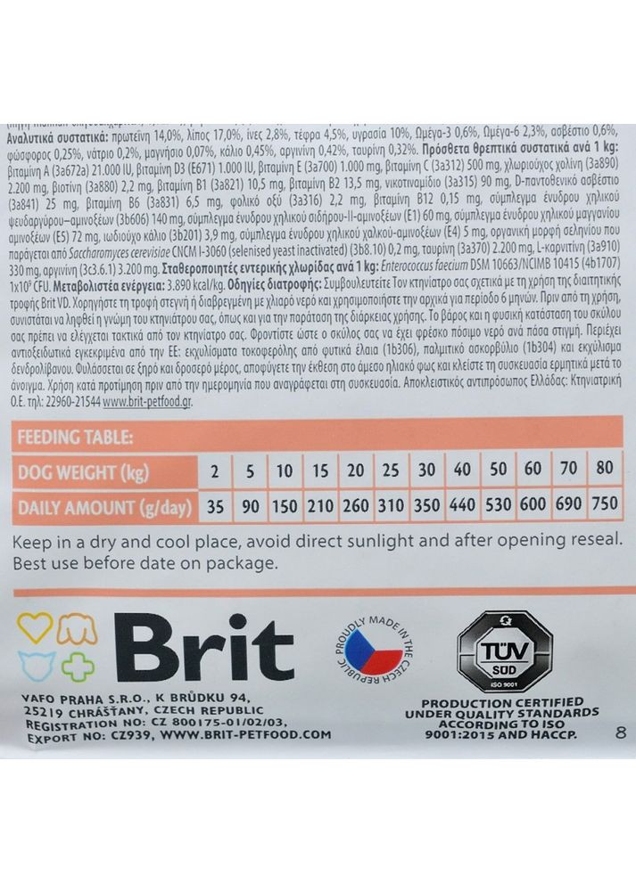 Сухой корм GF VetDiet Dog Renal для собак, при почечной недостаточности, с яйцом, горохом и гречкой, 2 кг Brit (362702504)