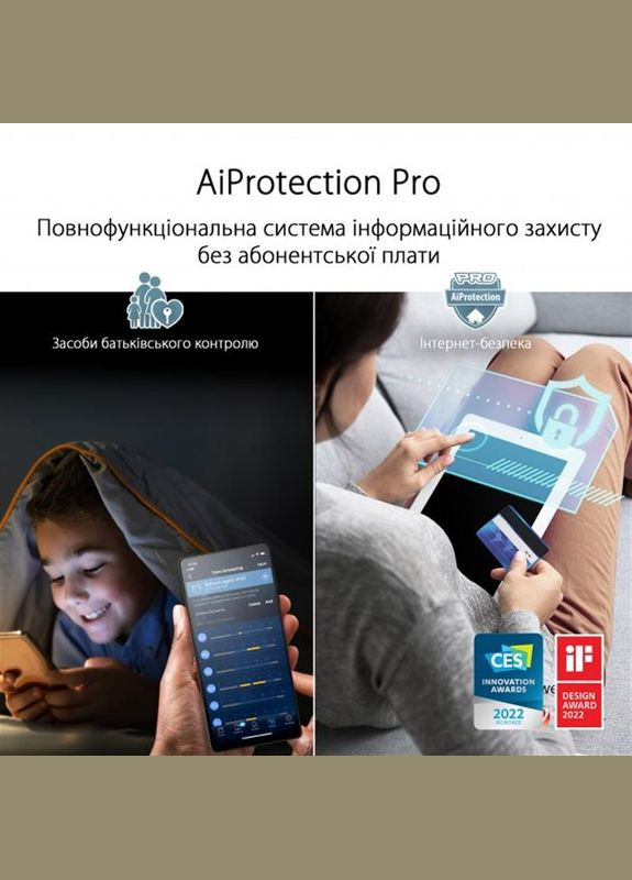 WiFi Mesh система ZenWiFi Pro ET12 2pk Black (90IG05Z0-MO3A20) Asus (316152224)