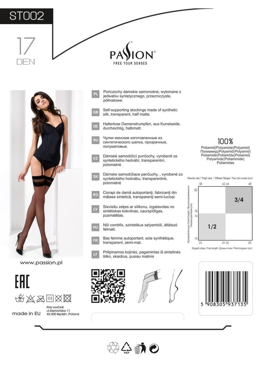 Классические чулки под пояс с двойной резинкой ST002 1/2 bianco - Passion (303886741)