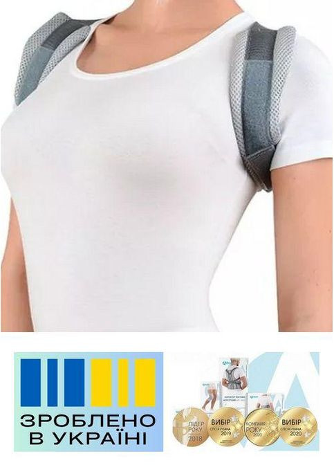 Бандаж спини . 2/90-105см. Напівжорсткий. Реклінатор ортопедичний. Кільця Дельбе. Alkom 1080 (367722617)