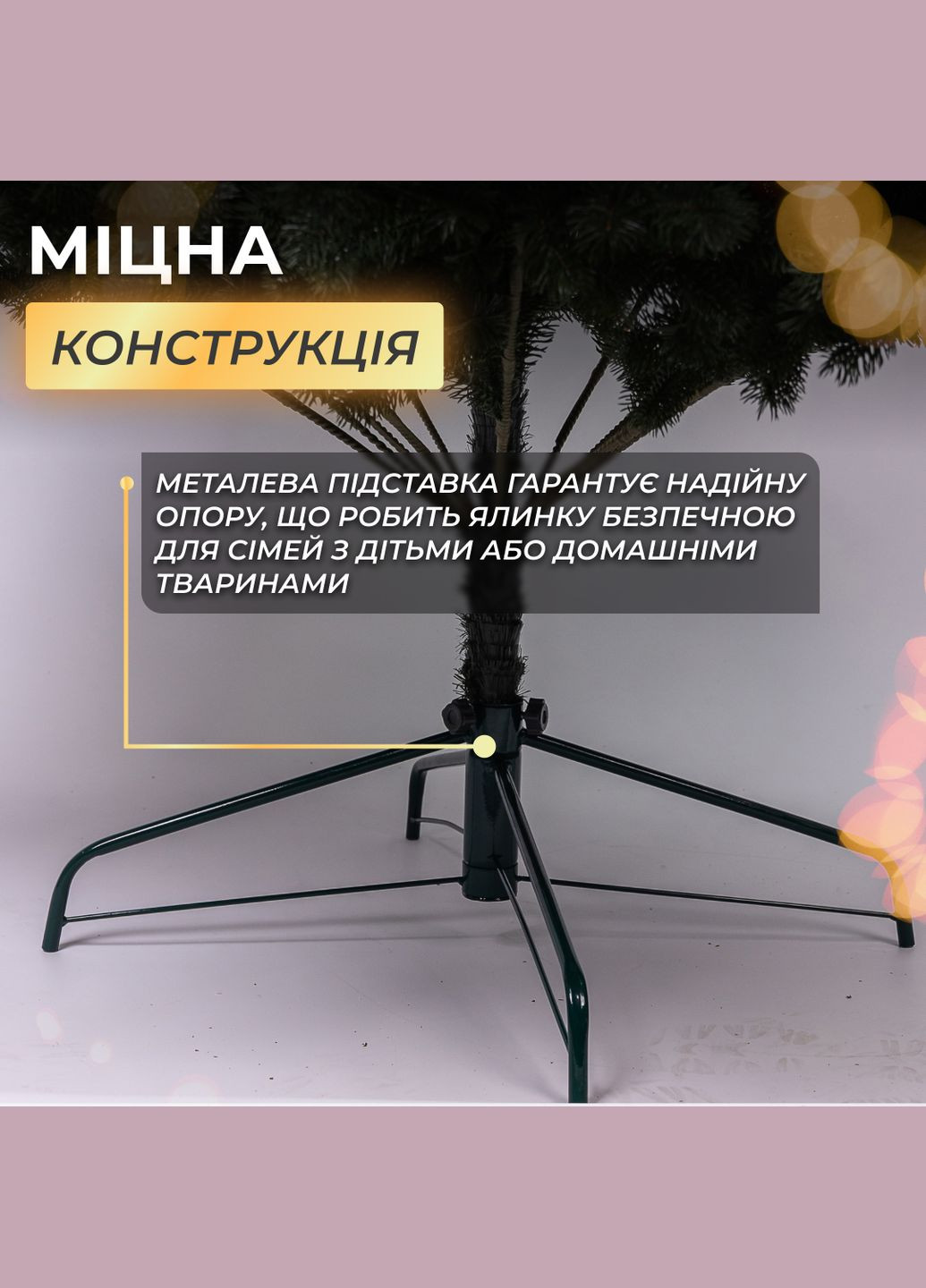 Штучна ялинка лита Говерла 2,3 метра зелена LUGI (362947041)