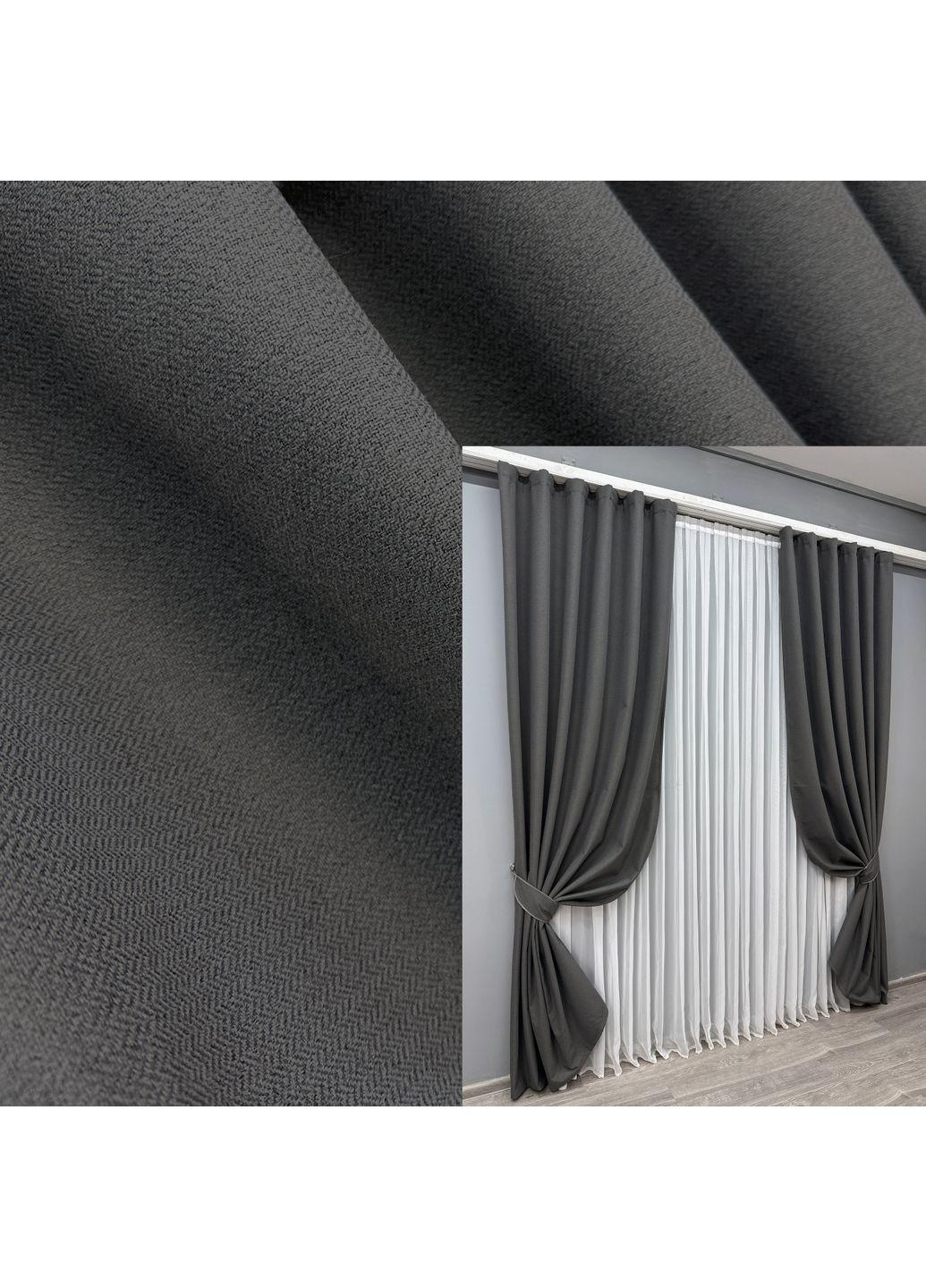 Комплект готовых штор Лен блэкаут № 1594ш 150х270 см 2 шт (33-0552) VR-Textil (317365610)