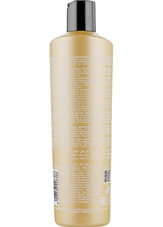 Поживний шампунь з аргановою олією Special Care Nourishing Shampoo 350ml (198883-94207) KayPro (368629323)