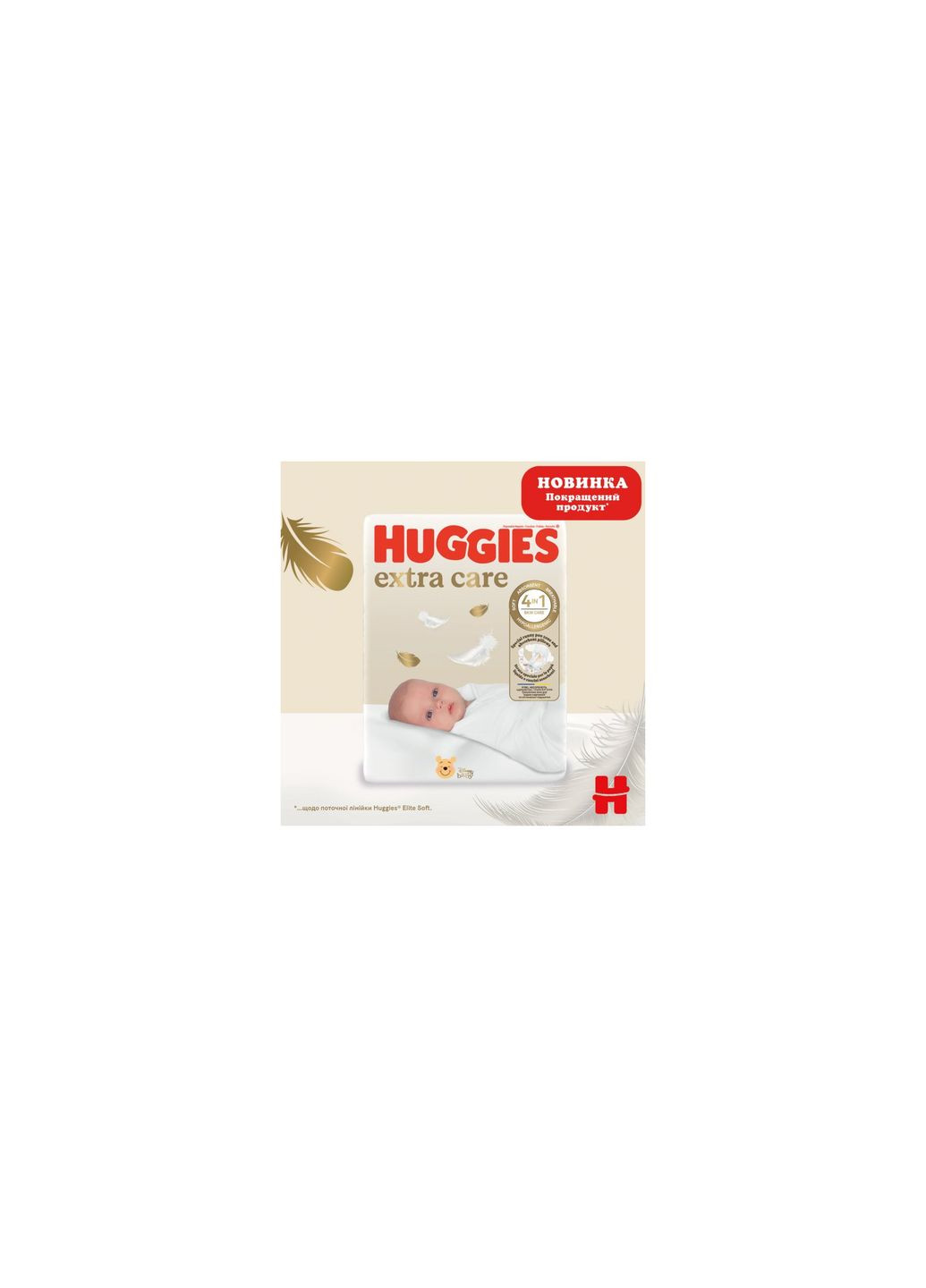 Підгузки Huggies extra care розмір 1 (2-5 кг) 22 шт (268145266)