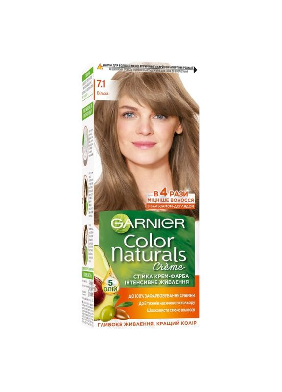 Фарба для волосся Color Naturals 7.1 Вільха Garnier (335869720)