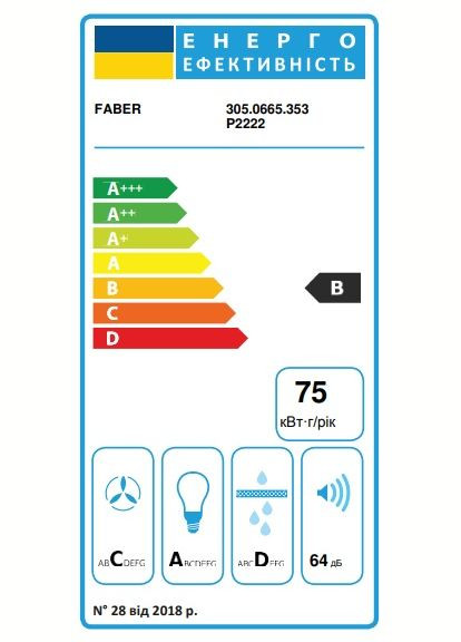 Вытяжка встроенная, 52см, 1035м3г, Inka Lux Evo X A52, нерж Faber (323430524)