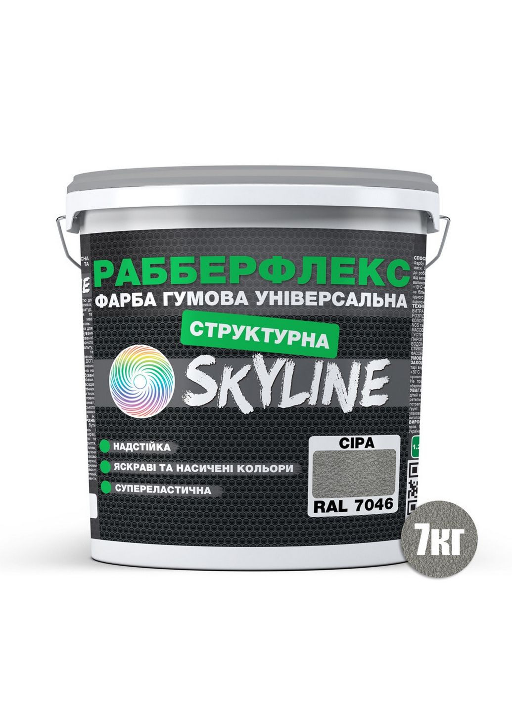 Гумова структурна фарба «РабберФлекс» 7 кг SkyLine (283326496)