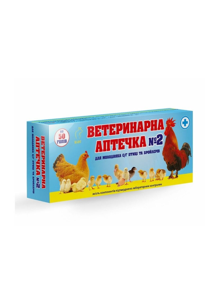 Ветеринарна аптека – 2 для курей. No Brand (320950092)