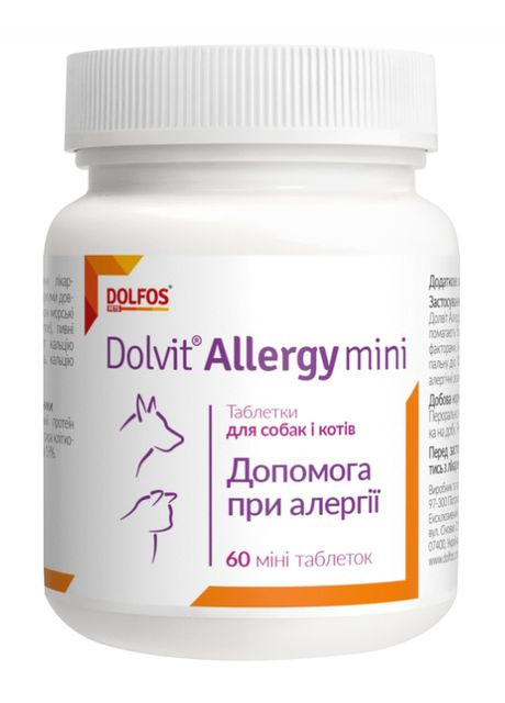 Ветпрепарат Долвит Аллерджи мини 60 таблеток для собак и кошек (5903772193756) Dolfos (364786189)