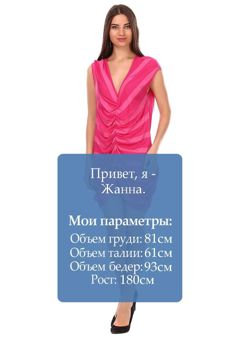 Рожева повсякденний сукня бірюзовий Killah в смужку