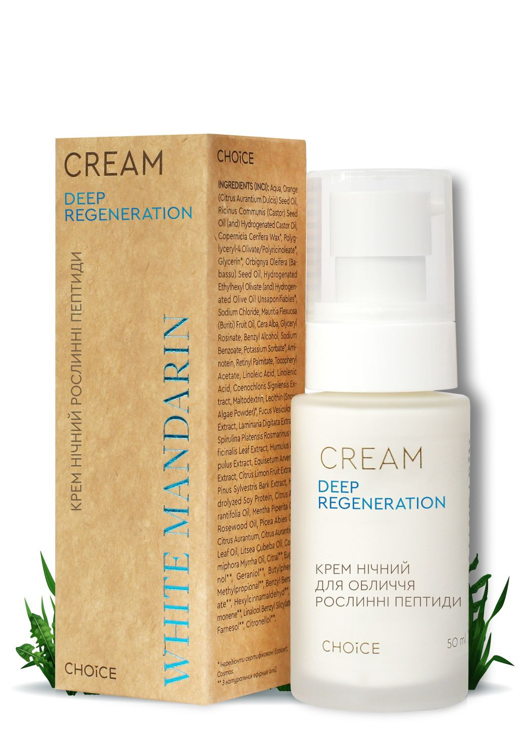 White Mandarin Нічний крем для обличчя Рослинні пептиди DEEP REGENERATION 50 мл — Крем, Україна (332054854)