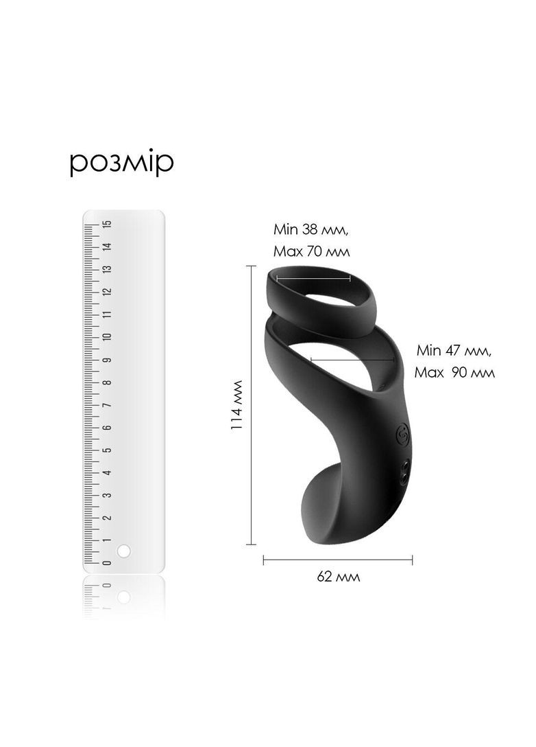 Двойное эрекционное виброкольцо Benedict Black для пар и стимуляции промежности Svakom (371390416)