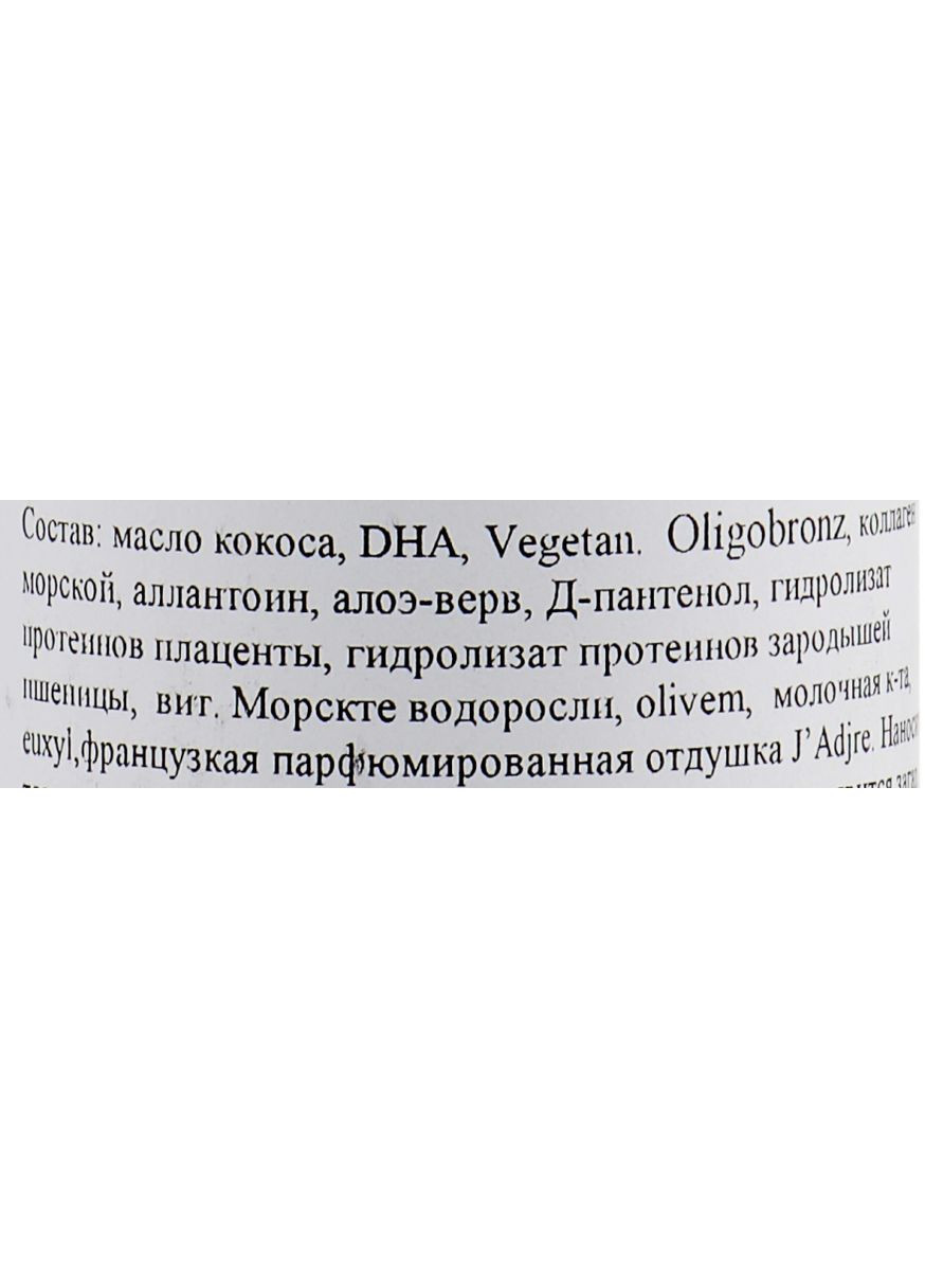 Крем-автозасмага "Омолодження і зволоження" 100ml (671795-23605) Nueva Formula (368744508)