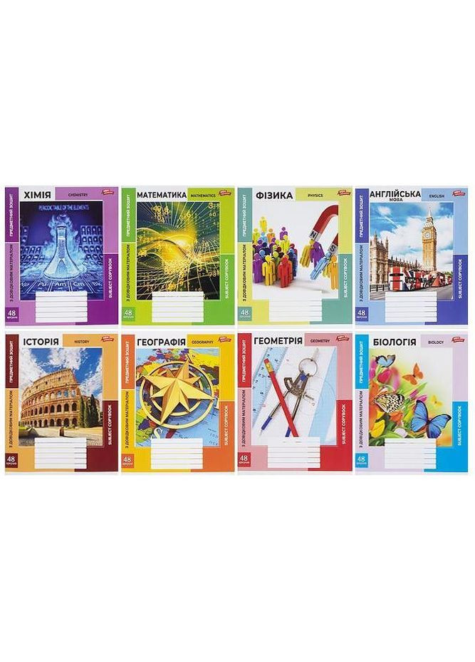 Набор тетрадей ПРЕДМЕТКА 48 л. 8 шт "МЕЧТЫ" / Два цвета Мрії Збуваються (351904433)