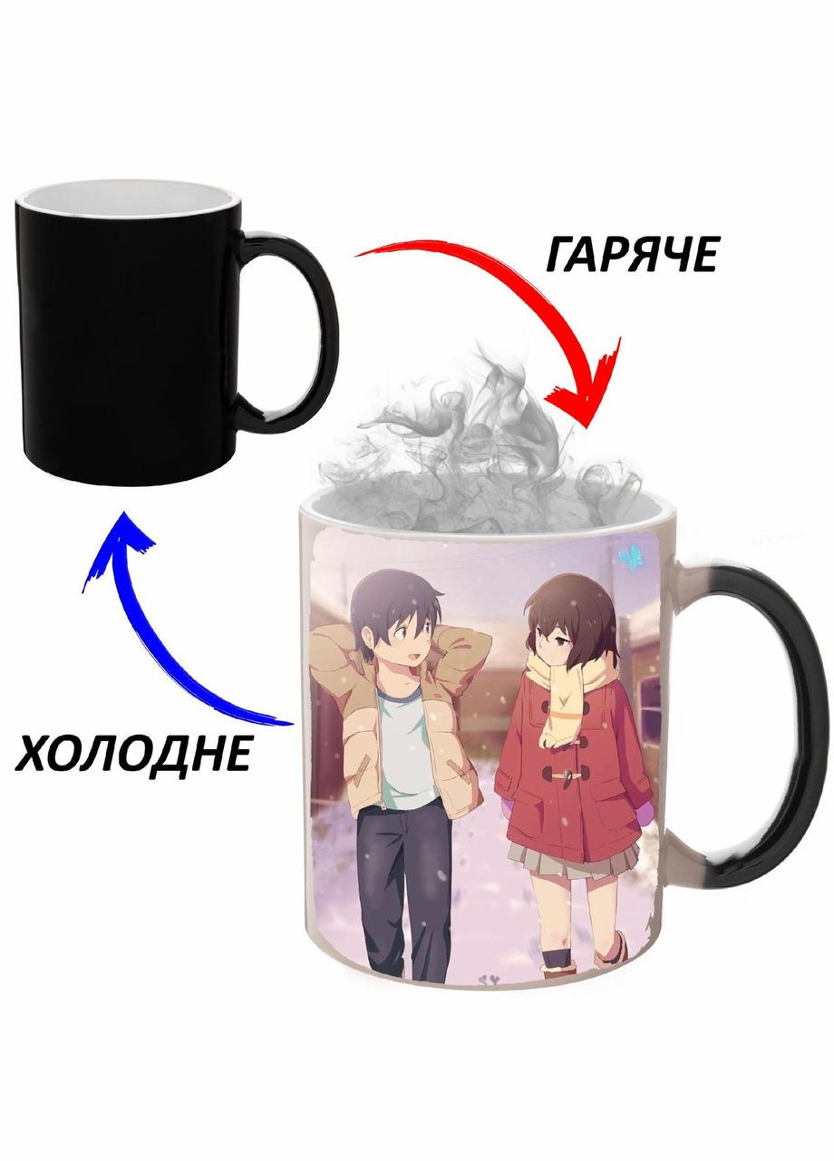 Чашка хамелон Місто, де немає лише мене Аніме #010 (кухоль, горнятко) Чорна 330 мл No Brand (323471815)