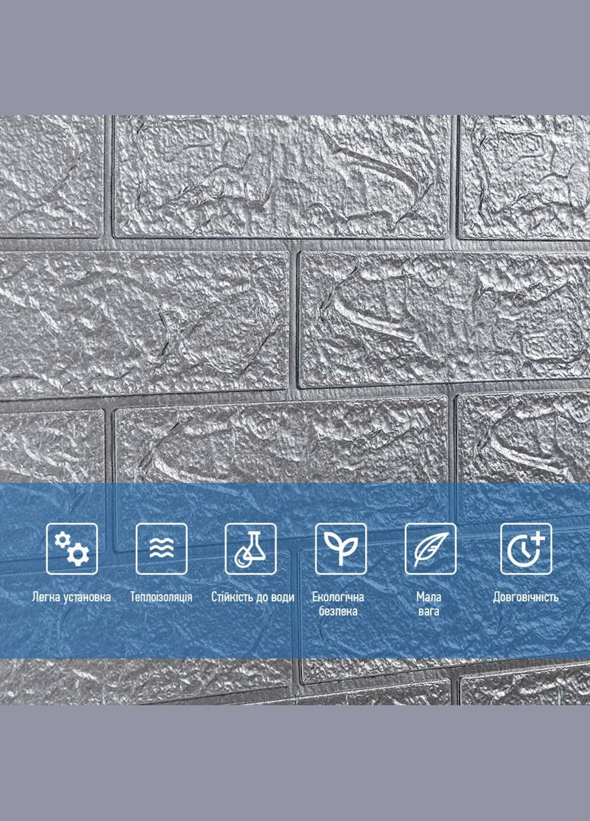 Самоклеюча 3D панель під срібну цеглу в рулоні 3080x700x3мм (R017-3) SW-00001445 Sticker Wall (329896888)