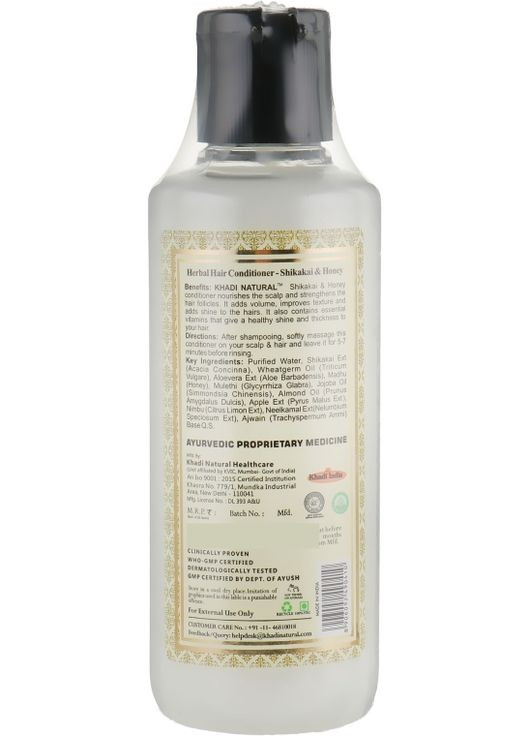 Натуральный травяной кондиционер для волос "Шикакай и мед", без SLS Shikakai & Honey Hair Conditioner 210ml (656493-29566) Khadi (368618297)