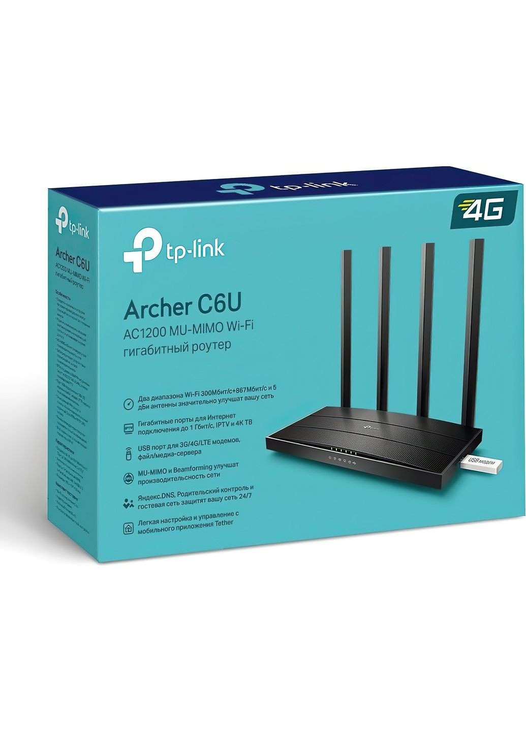 Маршрутизатор ARCHER C6U AC1200 4xGE LAN 1xGE WAN 1xUSB 2.0 MU-MIMO TP-Link (315028891)
