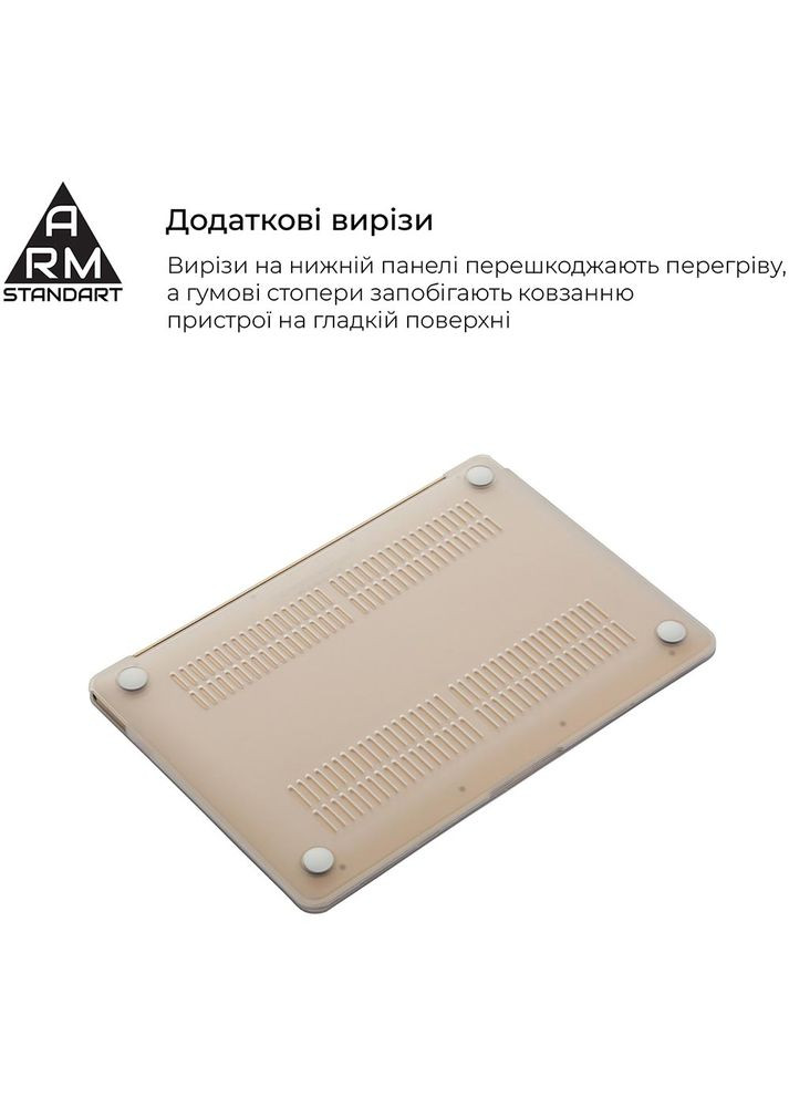 Чохол для ноутбука Matte Shell для MacBook Air 13.3" 2016/2015/2014 Transparent (ARM66269) ArmorStandart (312233835)