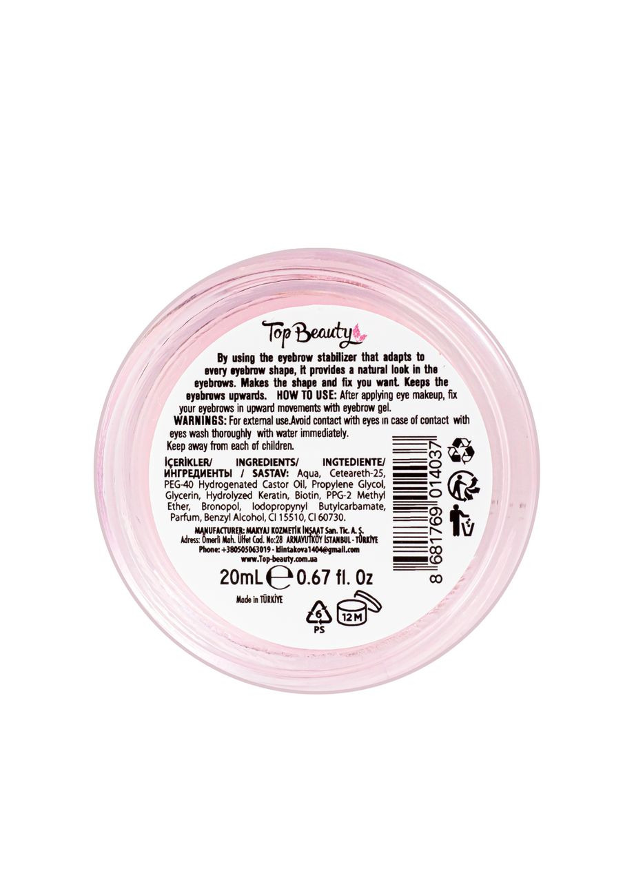 Фиксатор для бровей, 20 мл Top Beauty (367990764)