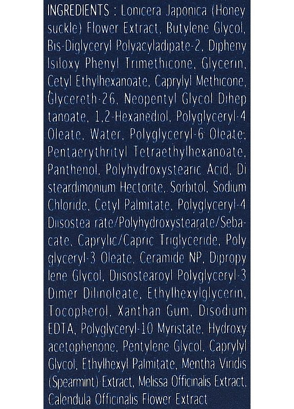 Pyunkang Yul Відновлювальний крем-бальзам ATO Panthenol Ceramide Balm Cream 30ml (2-963059) — Крем, Південна Корея (369790893)