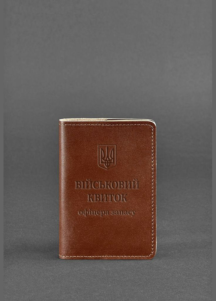 Кожаная обложка для военного билета офицера запаса 8.0 светло-коричневая (A-027682) BlankNote (329186799)