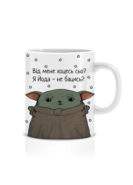 Кружка «Это ты от меня хотите?», Йода Super Pupers (333835365)