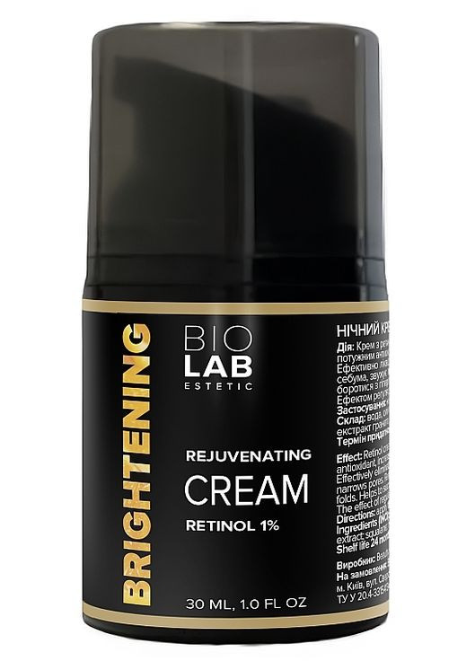 Ночной крем для лица с ретинолом 1% и витамином C Brightening Rejuvenating Cream Retinol 1% 100ml Biolab (368740837)