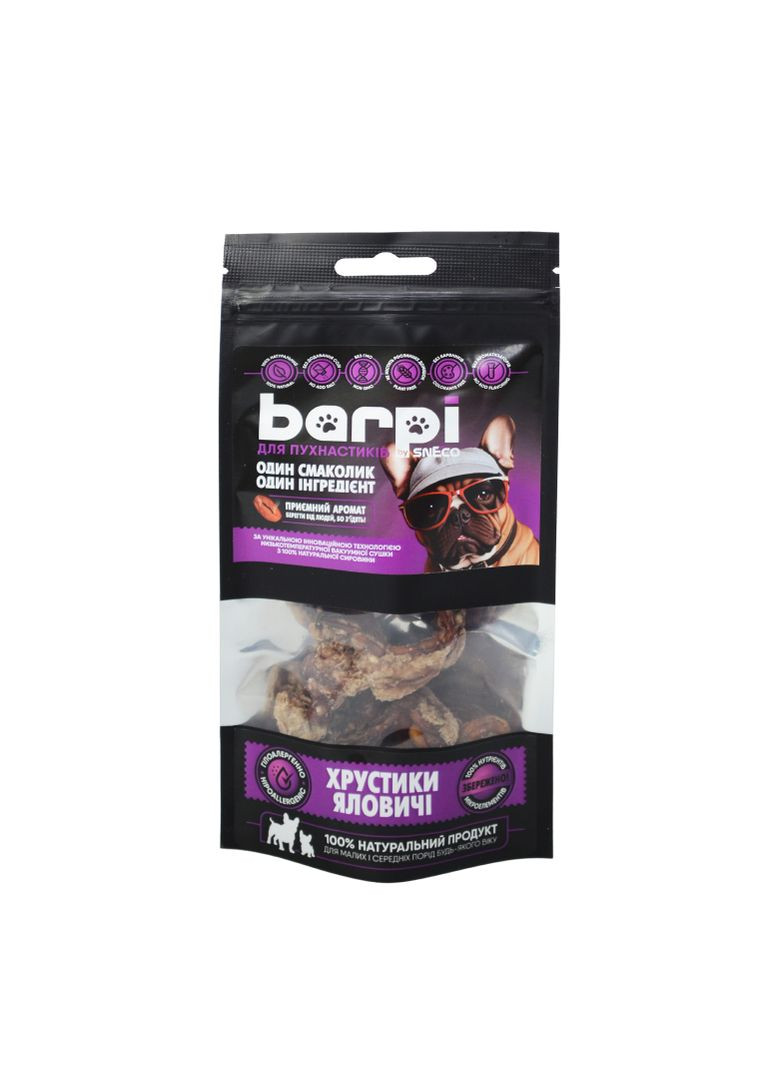 «Хрустики яловичі», 20 г BARPI (323653565)