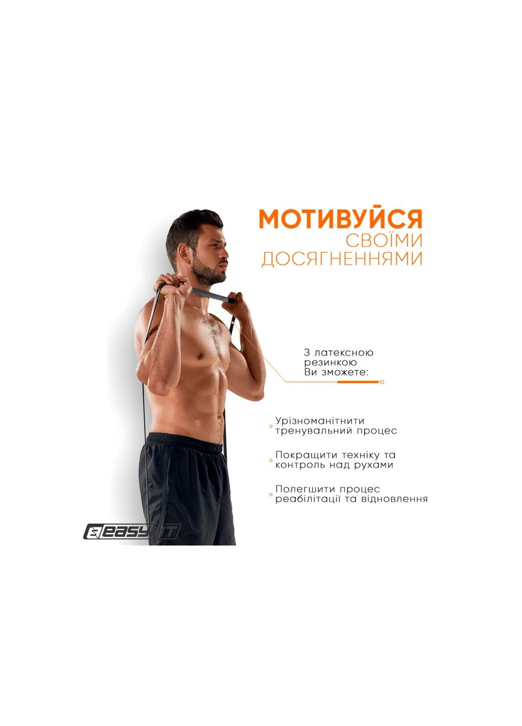 Гумова петля-еспандер Origin 6-31 кг гумка для підтягувань, фітнесу та тренувань Чорна () EasyFit EF-2654-3 (380887119)
