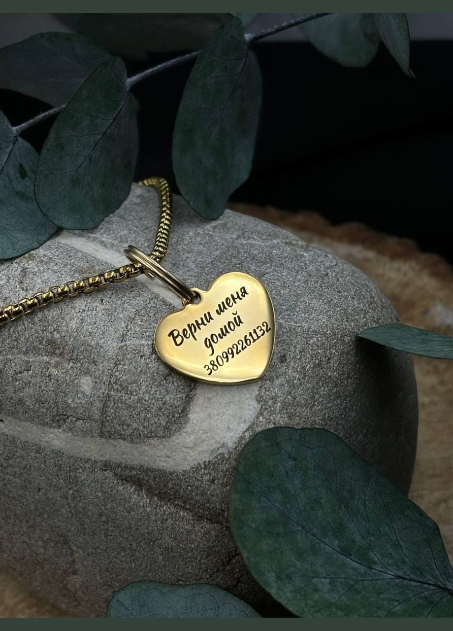 Адресник серце золото сталь Konik (338850395)