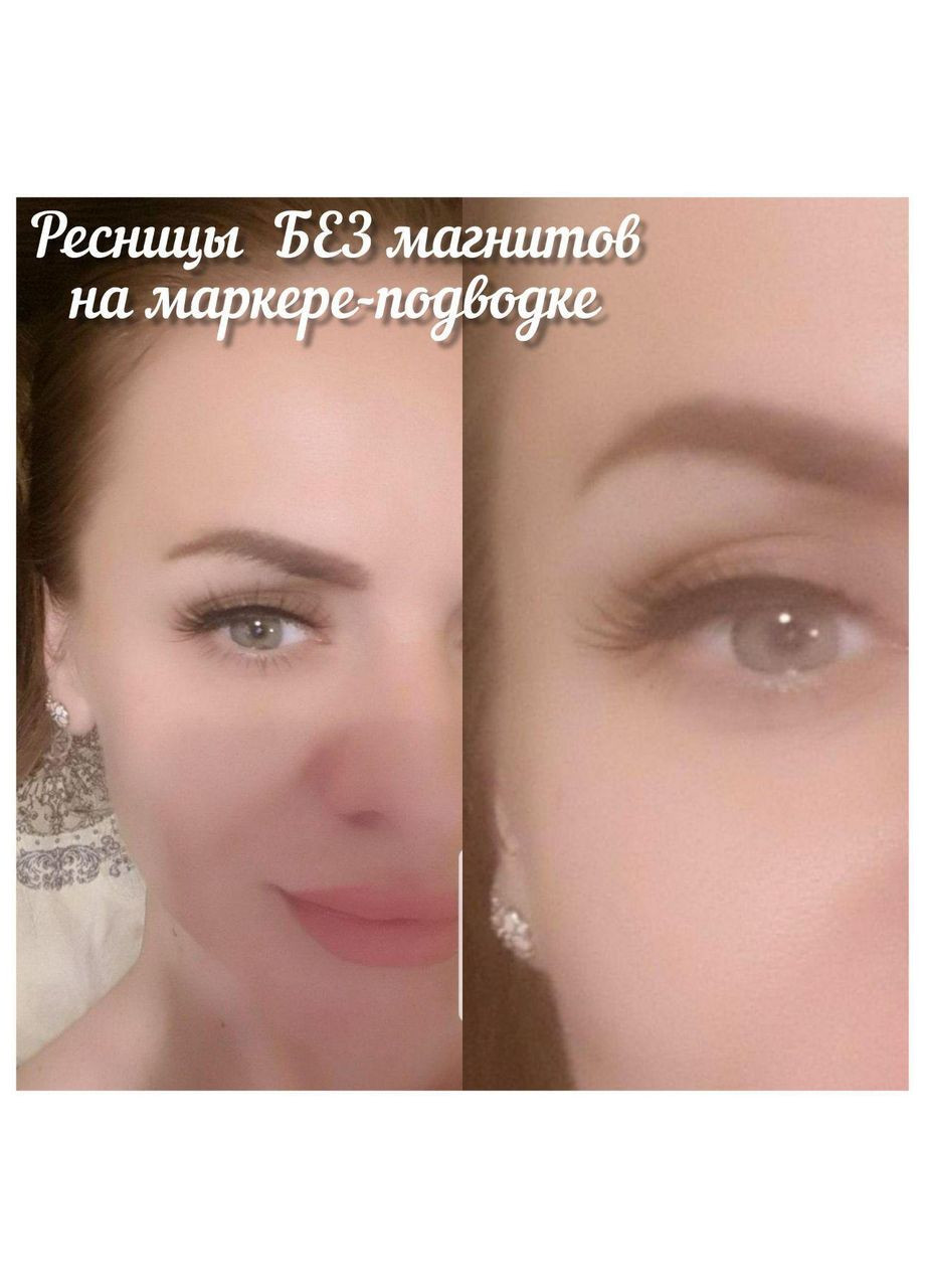 Подводка маркер липкий для надевания ресниц без клея. Magnetic Lashes (366668508)