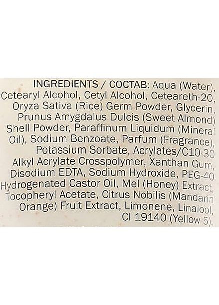 Скраб для тіла Boutique Nectarine Blossom & Grapefruit Radiance Body Scrub 225g (598115-22363679) Grace Cole (368613204)