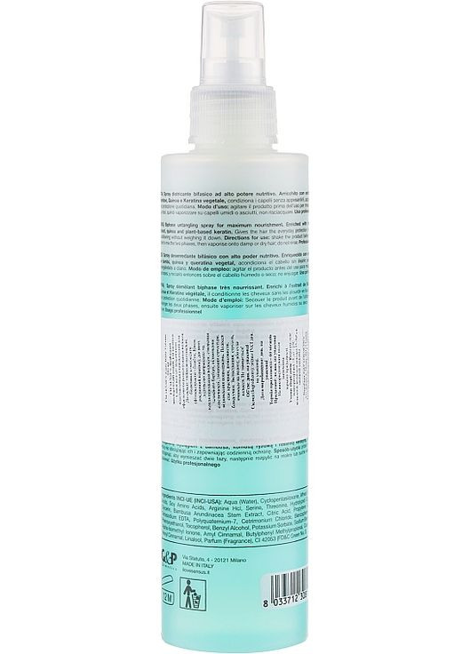 Двухфазный увлажняющий спрей для волос Daily Volume Tonic 200ml (877409-84011) Sensus (368868203)