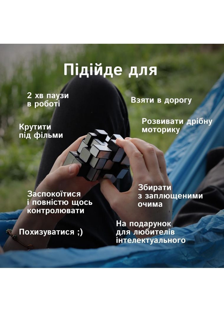 Дзеркальний кубик Рубика Mirror Cube з інструкцією складання No Brand (364502697)