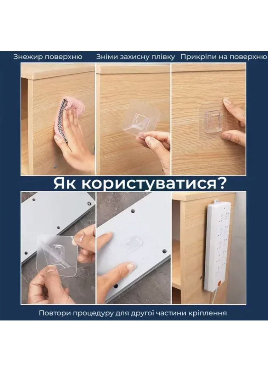 Самоклеящаяся клейкая крепь для роутера, удлинителя, картин 6*6см, 20 пар Neon (360898232)