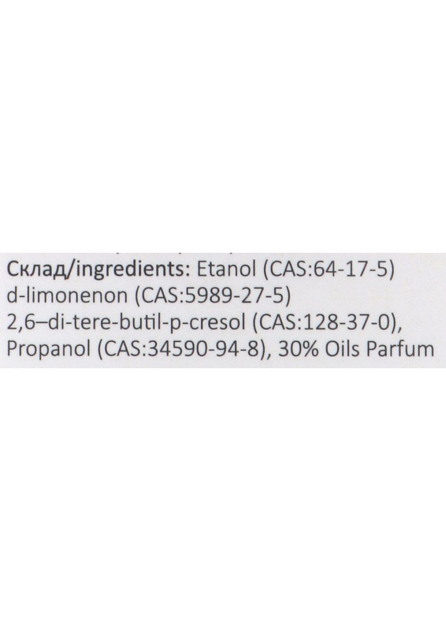 Аромадифузор "Манго" 100ml (1014283-21652) Brizzano (368902841)