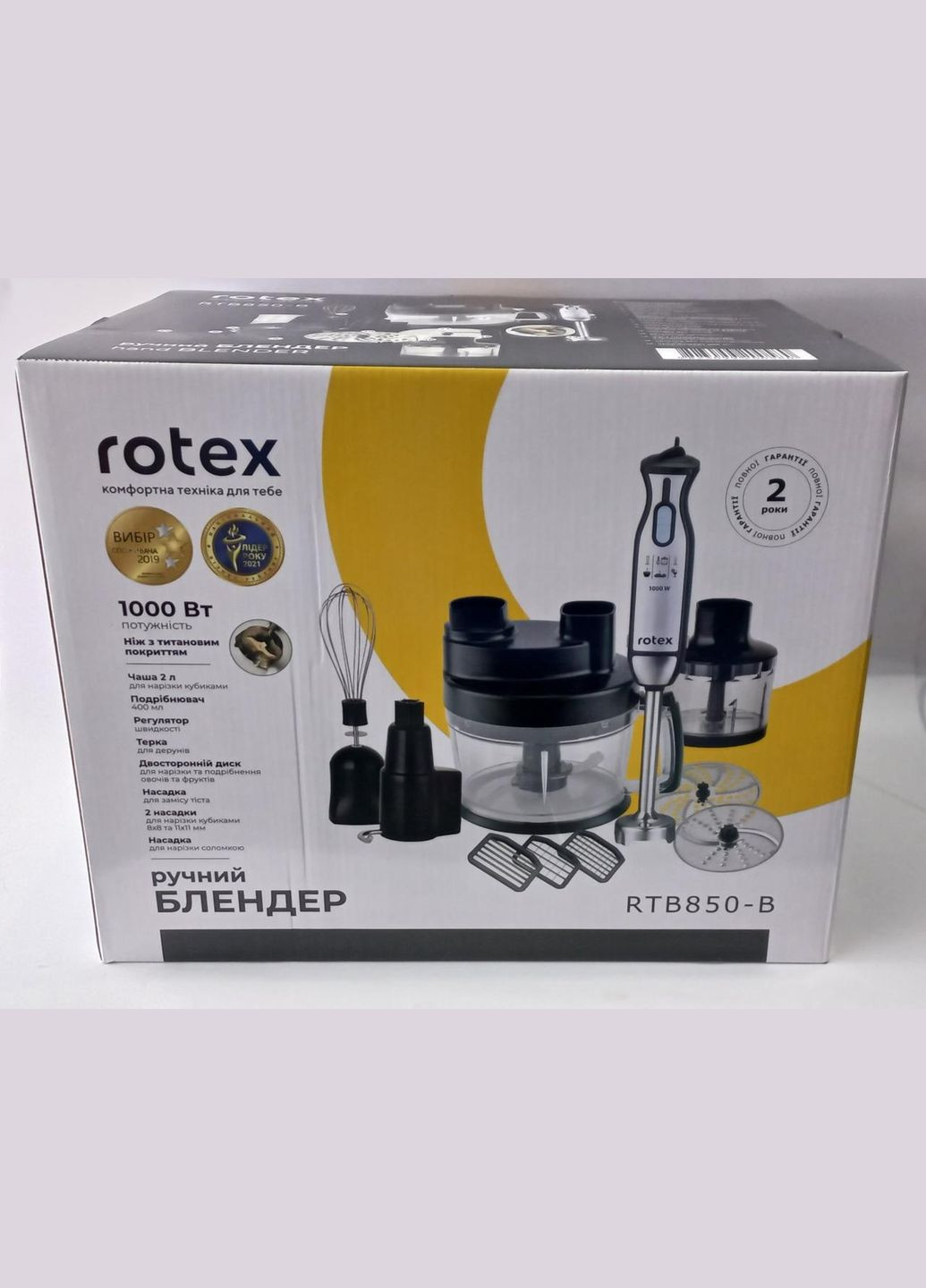 Блендер з насадками RTB850-B 1000Вт Rotex (300079171)