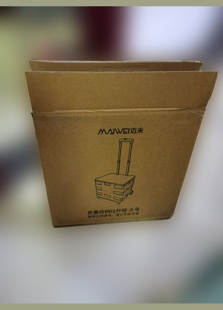 Складаний переносний візок для продуктів Xiaomi MAIWEI Trolley Case Gray Large 35L No Brand (264742952)