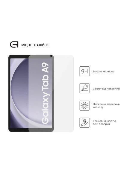 Скло захисне Glass.CR Samsung Galaxy Tab A9 Clear (ARM70984) ArmorStandart (396670548)