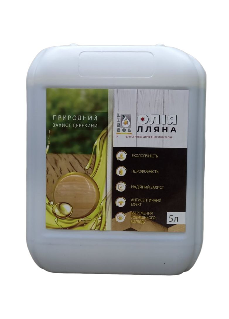 Лляна олія 5 л для дерева LISSOL (315401690)
