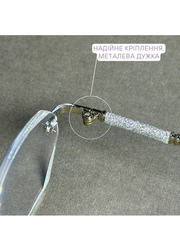 Жіночі безоправні окуляри для зору – легкий стиль і зручність. Код: 205 C1 Fabia Monti (363867019)