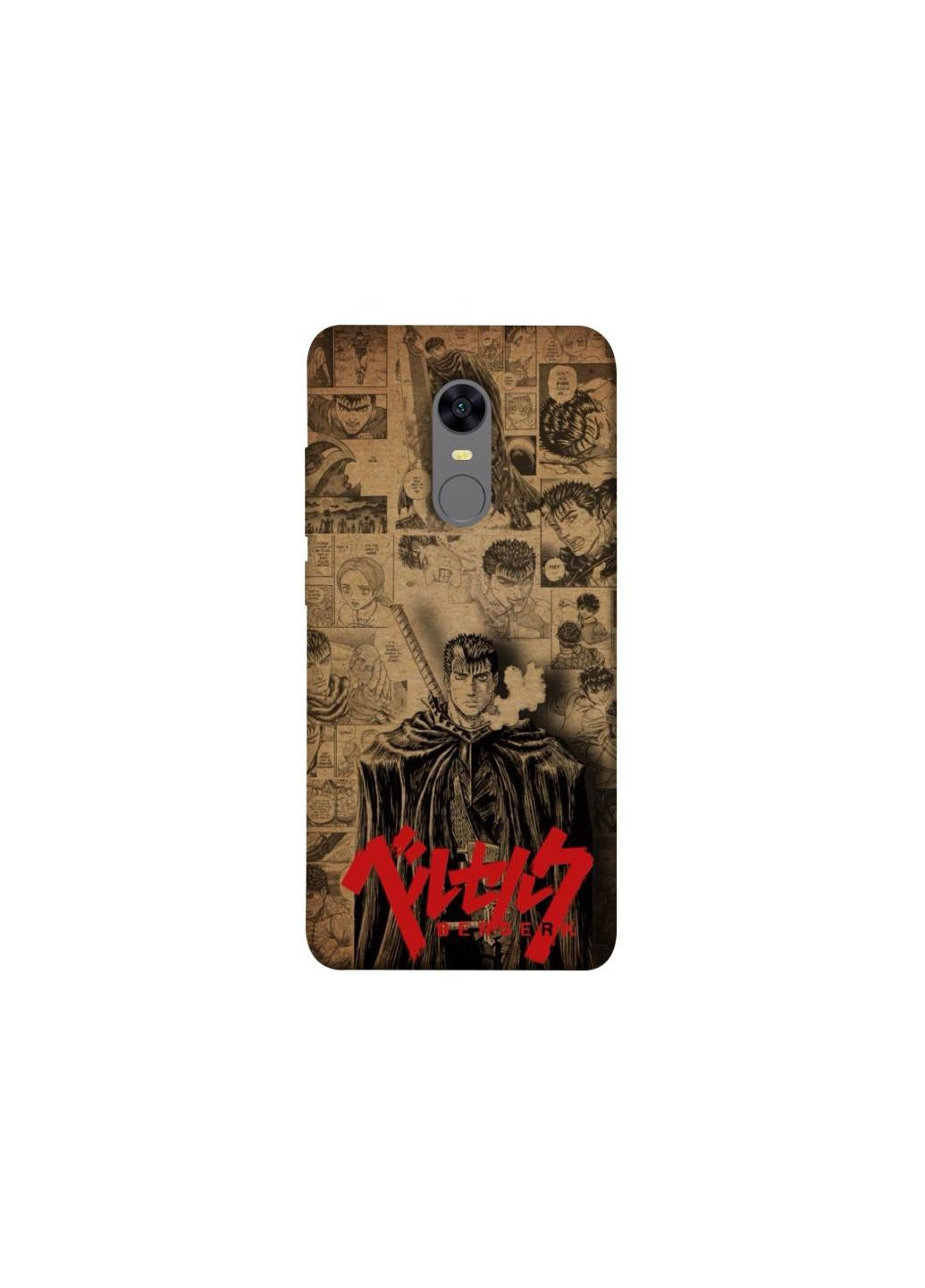 Чехол на Xiaomi Redmi 5 Plus / Redmi Note 5 (Single Camera) Original Berserk Frontalka (354355399)