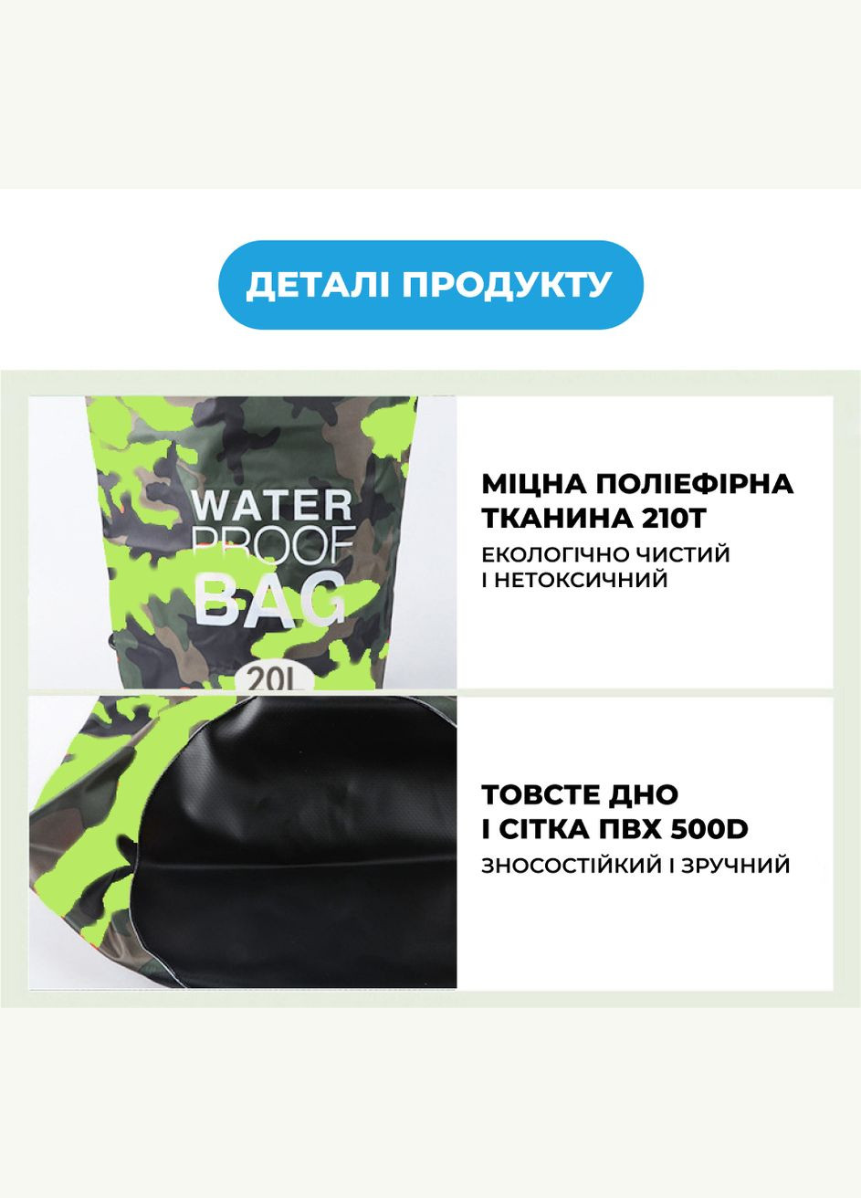 Водонепроникний гермомішок 20L рюкзак Dry Bag туристична сумка для дорослих та дітей 36х63см. Зелений VelaSport (273422106)