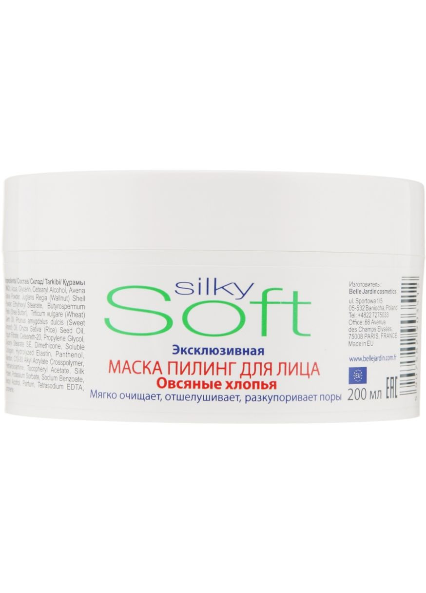 Ексклюзивна маска-пілінг для обличчя для сухої і чутливої шкіри Вівсяні пластівці Soft Peeling Scrub 200ml (157835-3153) Belle Jardin (368638769)