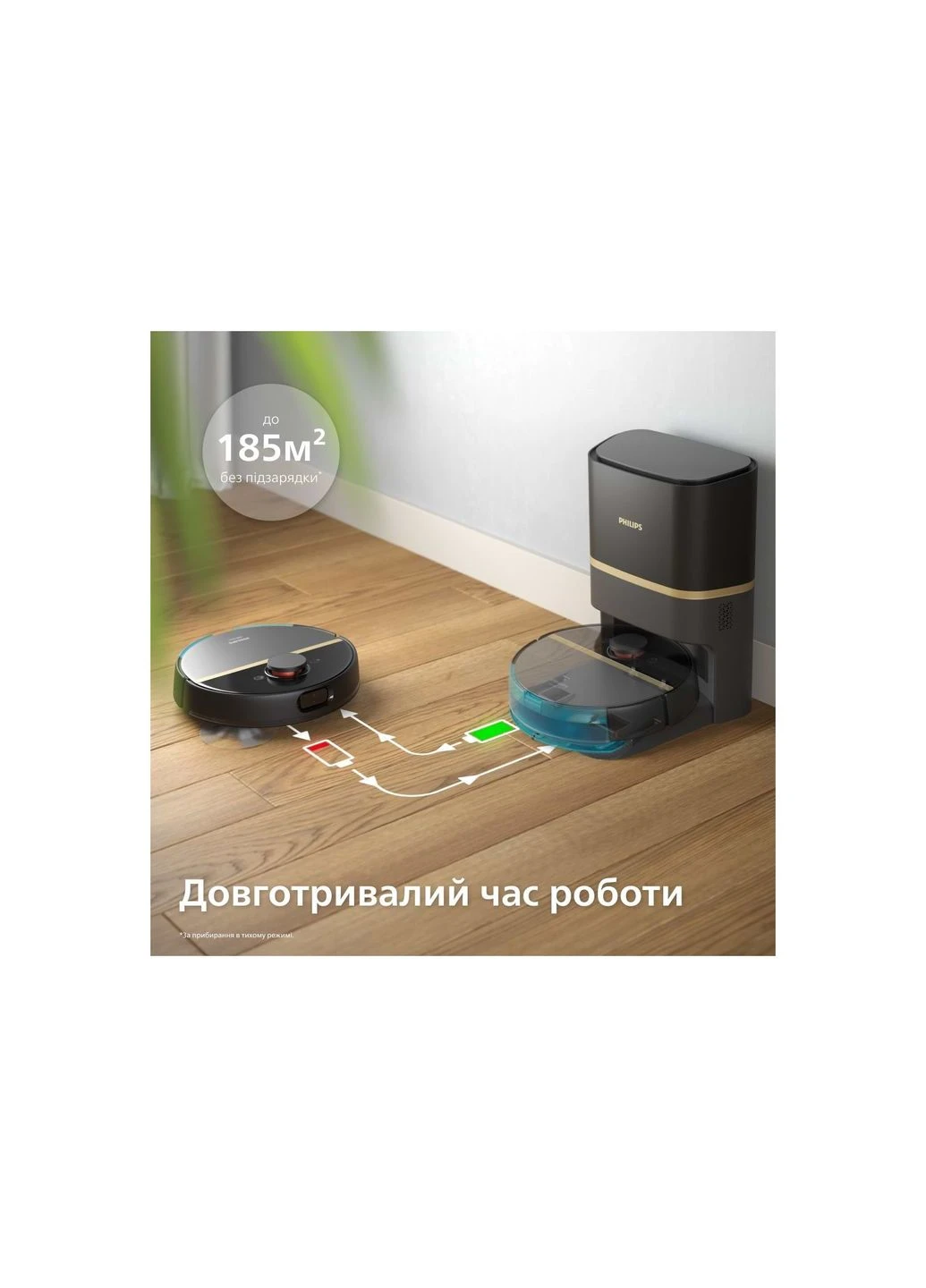 Пилосос Philips XU7100/01 (361110289)
