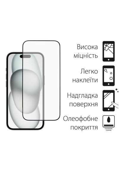Скло захисне Full Glue iPhone 15 Plus (black) (TGFG-319) DENGOS Full Glue iPhone 15 Plus (black) (366520538)