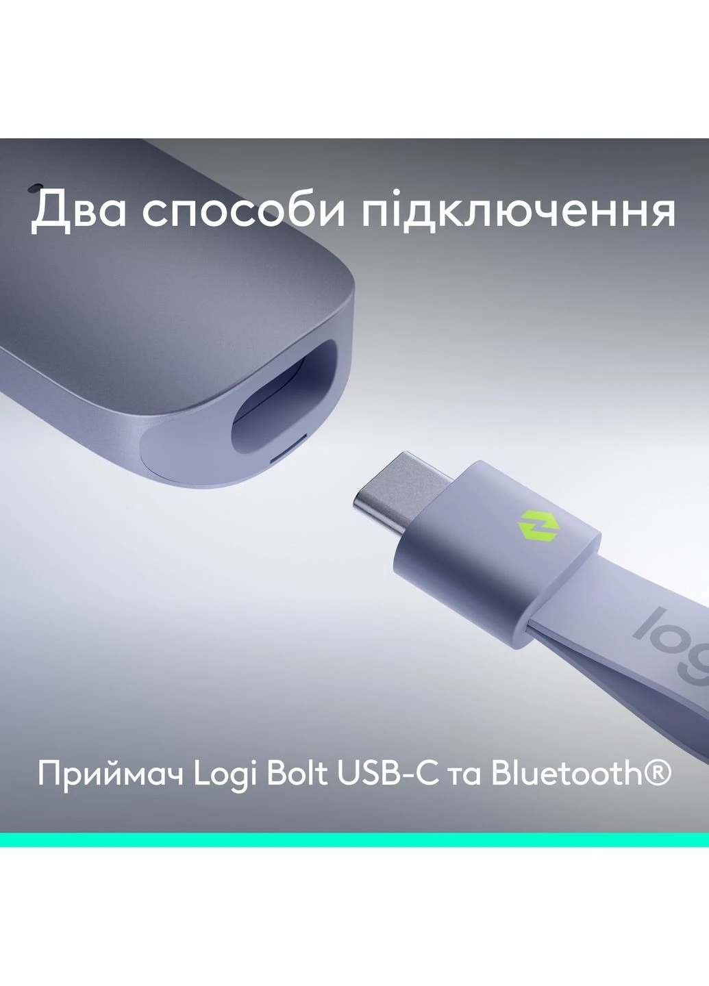 Презентер Spotlight 2 Light Lilac (910-007673) Logitech (402652049)